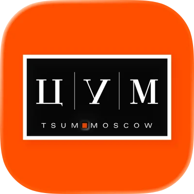ЦУМ