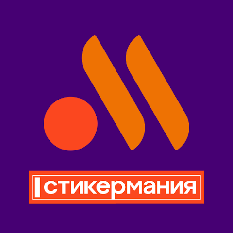 Вкусно и точка