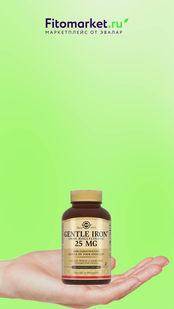 Fitomarket