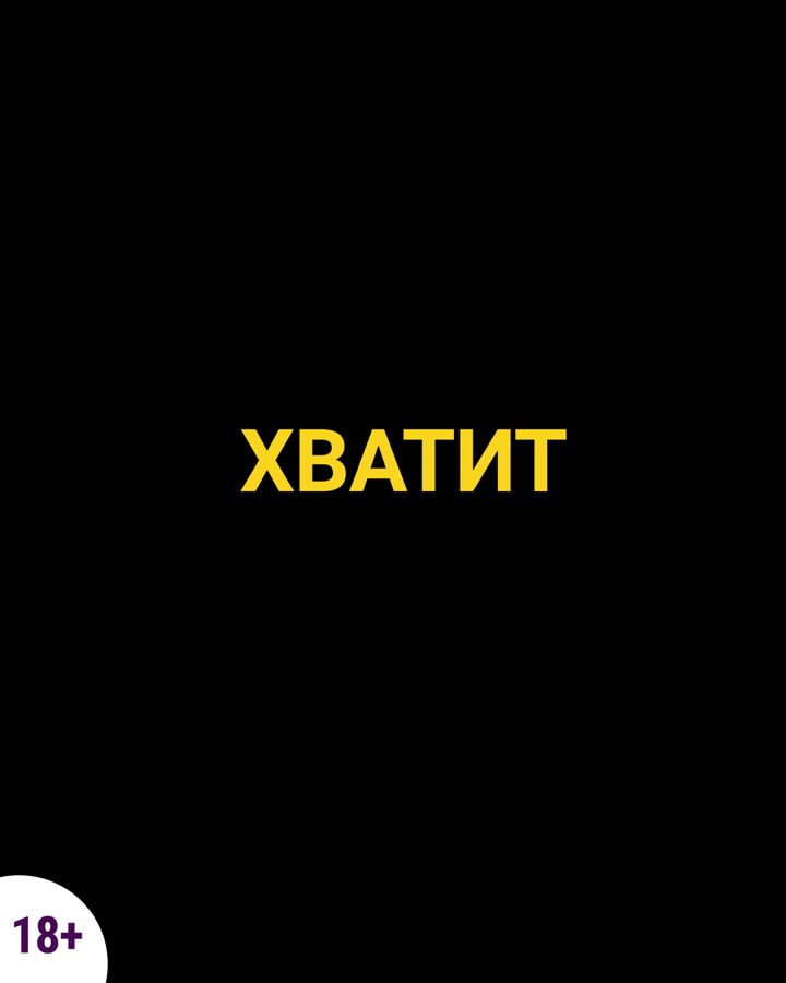 Столото