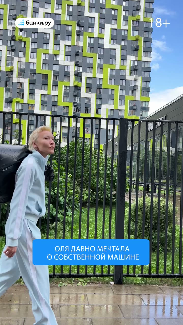 Банки.ру